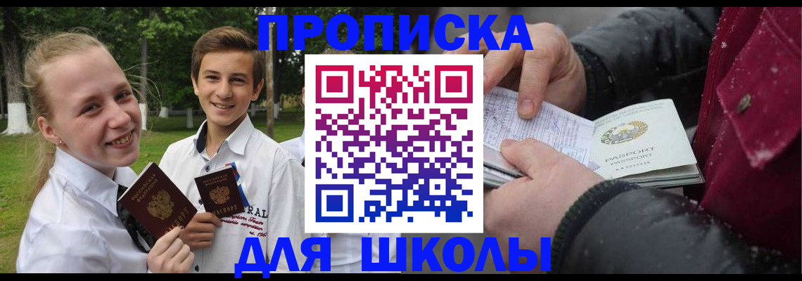 временная регистрация поиск в Калужской области