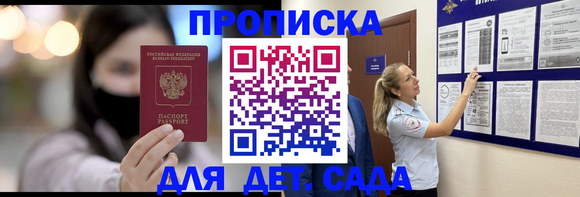 прописка поиск в Калужской области