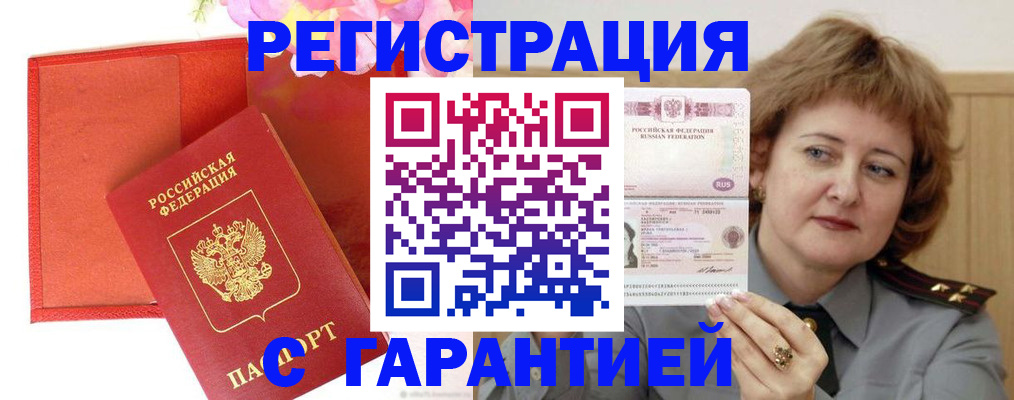 временная регистрация госуслуги в Калужской области