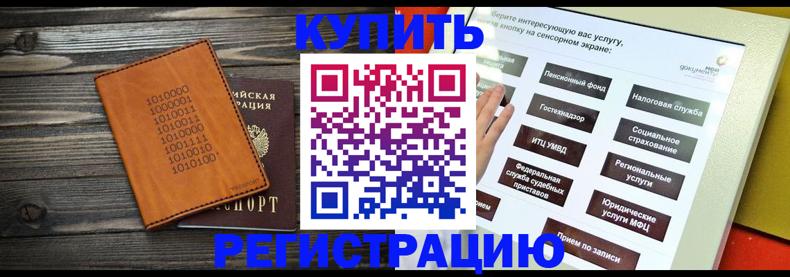 временная регистрация госуслуги в Калужской области