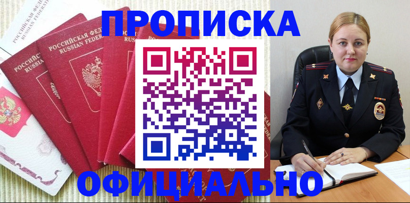 временная регистрация законно в Калужской области