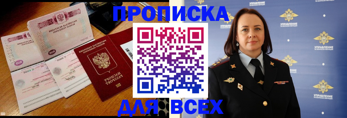 временная регистрация собственник в Калужской области