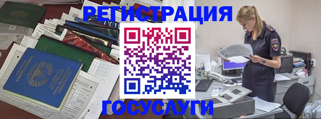 где прописаться в Калужской области
